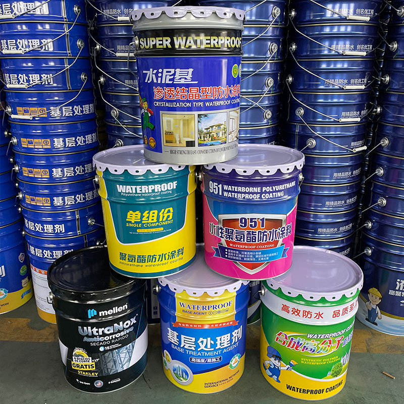 防水涂料桶
