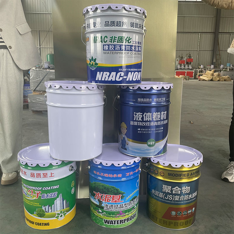 防水涂料桶