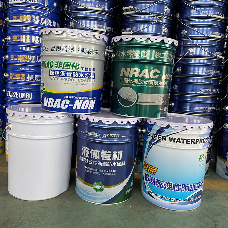防水涂料桶