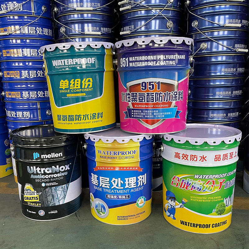 防水涂料桶