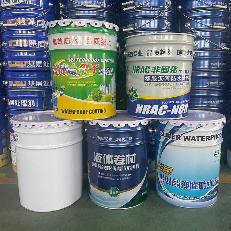 防水涂料桶