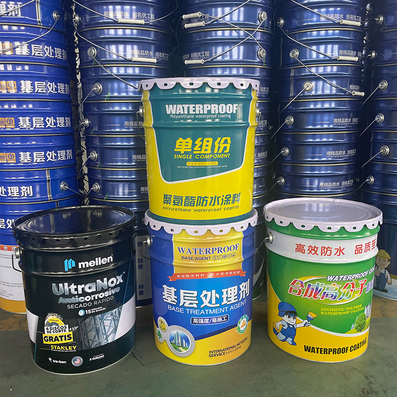 防水涂料桶
