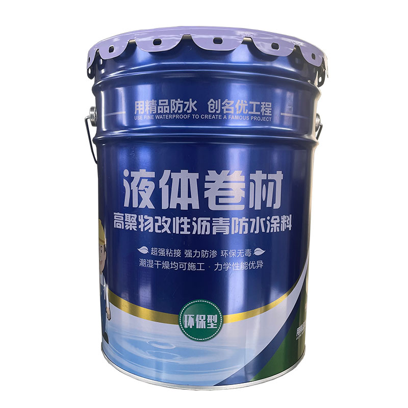 液體卷材桶