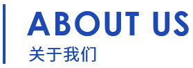 濰坊百鑫利包裝制品有限公司