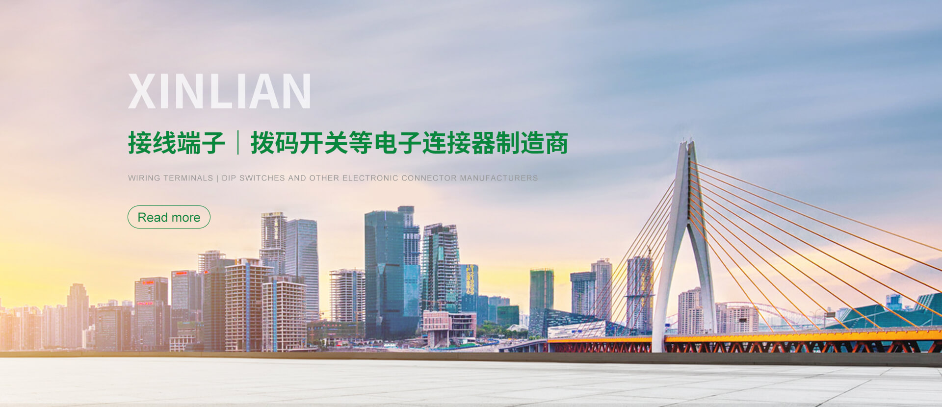 濰坊百鑫利包裝制品有限公司